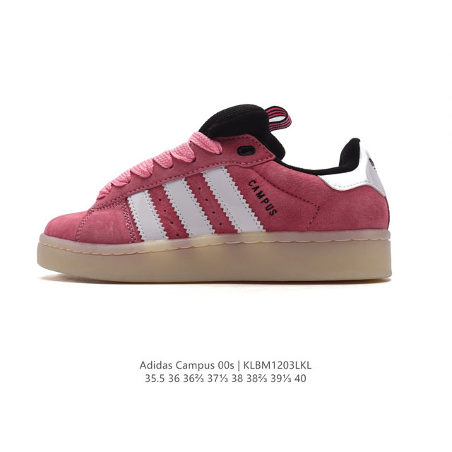 Adidas阿迪达斯.女鞋 三叶草campus 00S 面包鞋复古休闲板鞋。千禧回潮！Adidas Campus 00S 经典再现！面包化的campus鞋款在今