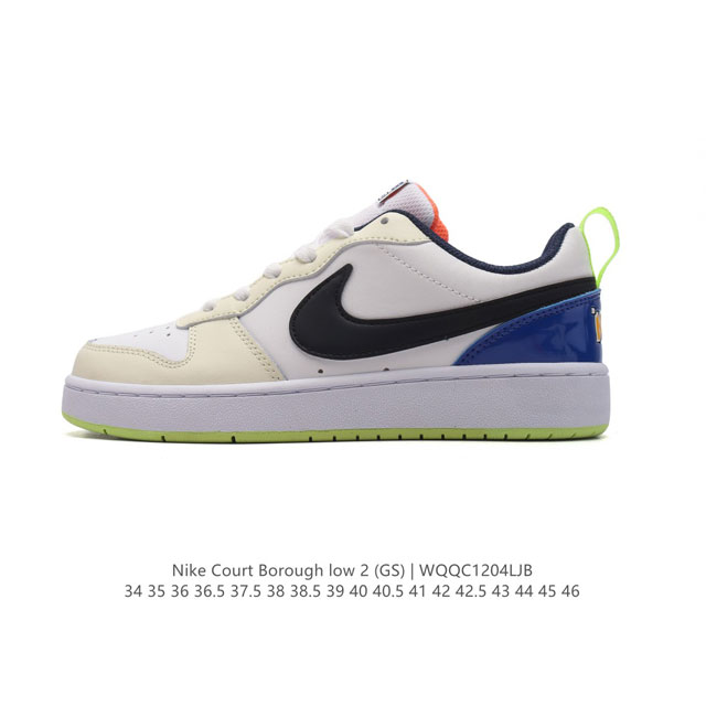 耐克 Nike 男女子运动鞋 Court Borough Low 小空军低帮板鞋。1.其皮革材质的鞋面结合网眼鞋舌，在出众外观与质感的同时提供稳固支撑，并且提升