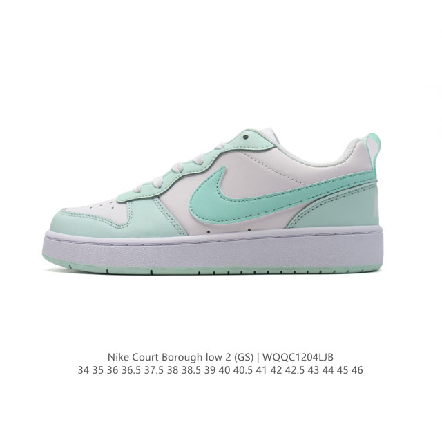 耐克 Nike 男女子运动鞋 Court Borough Low 小空军低帮板鞋。1.其皮革材质的鞋面结合网眼鞋舌，在出众外观与质感的同时提供稳固支撑，并且提升