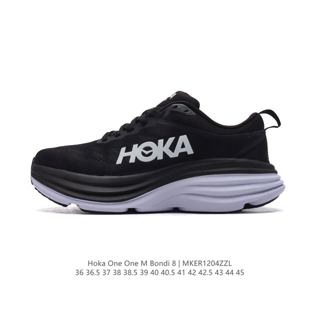 Hoka One One 邦代系列 Bondi 8 跑鞋 男女子轻便缓震公路跑鞋。在 Hoka 系列中最耐磨的鞋子之一,Bondi 本季已经做出了决定性的演变: