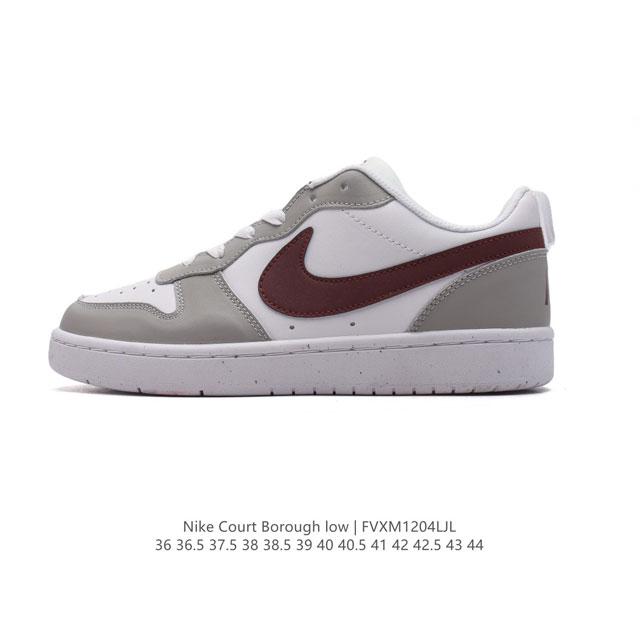 耐克 Nike 男女子运动鞋 Court Borough Low 小空军低帮板鞋。1.其皮革材质的鞋面结合网眼鞋舌，在出众外观与质感的同时提供稳固支撑，并且提升