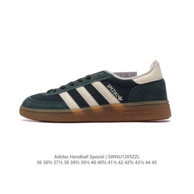 阿迪达斯 Adidas Handball Spezial 低帮三叶草学院风复古休闲板鞋 德训鞋 橡胶底柔软织物鞋面经典运动鞋板鞋。圆头、缝合拼接设计、正面绑带、