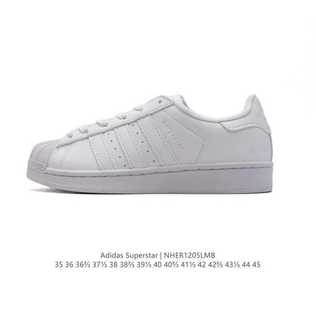 阿迪达斯 新款 Adidas Superstar 三叶草 经典贝壳头系列 新款休闲板鞋潮流男女士运动鞋 。鞋面柔软皮革材质 标志性的贝壳鞋头，锯齿三条纹，简约的