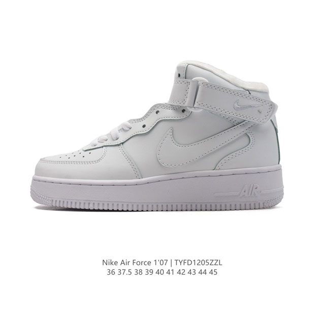 耐克 Nike Air Force 1 ‘07 High 空军一号 Af1 高帮魔术贴百搭休闲厚底增高运动板鞋时尚男女鞋，柔软、弹性十足的缓震性能和出色的中底设