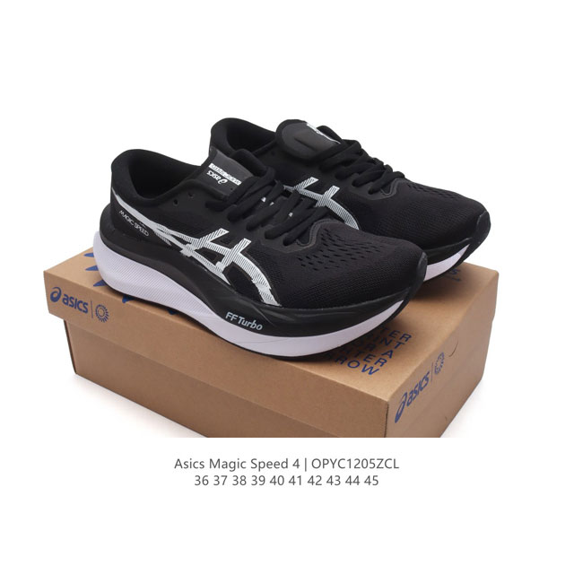 亚瑟士asics Magic Speed 4 #竞速我只选这双跑鞋 #Asics跑鞋体验 #Magicspeed4 #专业竞速跑步鞋 #Asics马拉松鞋 #高