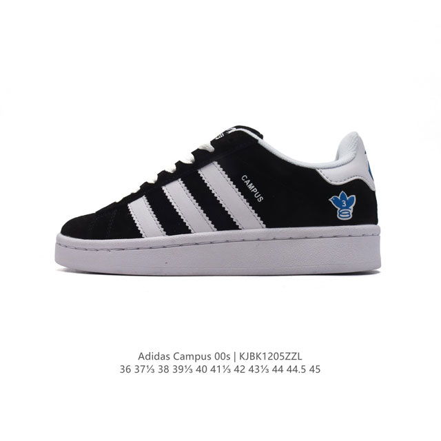 Adidas阿迪达斯.男女鞋 三叶草campus 00S 面包鞋复古休闲板鞋。千禧回潮！Adidas Campus 00S 经典再现！面包化的campus鞋款在