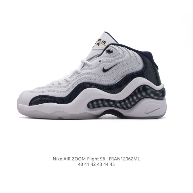 公司级 耐克 新款 Nike Zoom Flight 96 Air Olympic 男子复古休闲运动篮球鞋 防滑轻便 中帮 男款。1996 Og Nike Ai