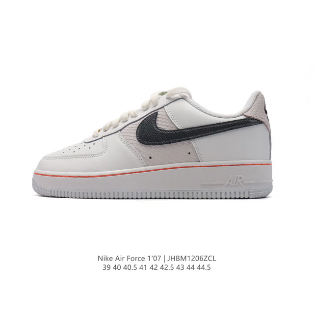 耐克 Nike Air Force 1 '07 Low 空军一号含气垫 小白鞋 低帮百搭厚底增高休闲运动板鞋。柔软、弹性十足的缓震性能和出色的中底设计，横跨复古