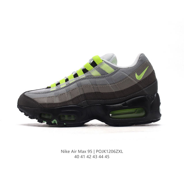 Nike 耐克 Air Max 95 潮流百搭 气垫缓震慢跑鞋 休闲防滑运动鞋！Nike耐克跑步鞋经典透气舒适运动鞋休闲鞋。为了迎接今年的世界地球日，Nike