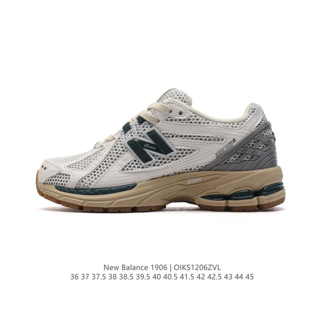 新百伦 New Balance M 6系列 复古运动鞋单品宝藏老爹鞋款。作为nb最经典的档案鞋型之一，与2002一样， 6有着nb最成熟的技术加持和复古款式，而