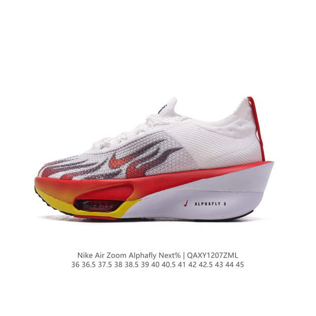 公司级 耐克 Nike Air Zoom Alphafly Next% 马拉松 原标原盒真碳纤维 真zoom X 气垫正确版型！鞋面采用更轻质更透气的 Atom