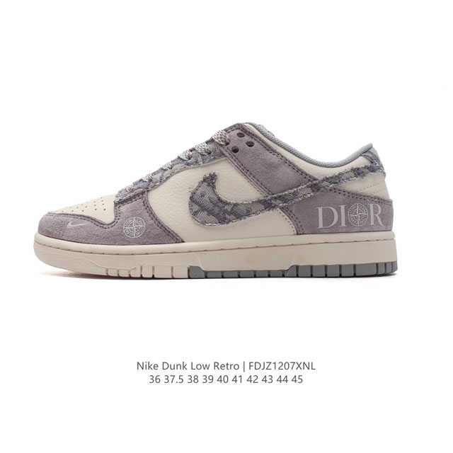 公司级 耐克 Nike Dunk Low Retro 运动鞋复古板鞋。作为 80 年代经典篮球鞋款，起初专为硬木球场打造，后来成为席卷街头的时尚标杆，现以经典细