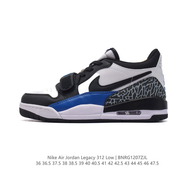 公司级 耐克 Aj 乔丹 Air Jordan Legacy 312 低帮运动鞋 Aj312 乔312百搭篮球鞋 酷炫混搭，谁人不爱？Air Jordan Le