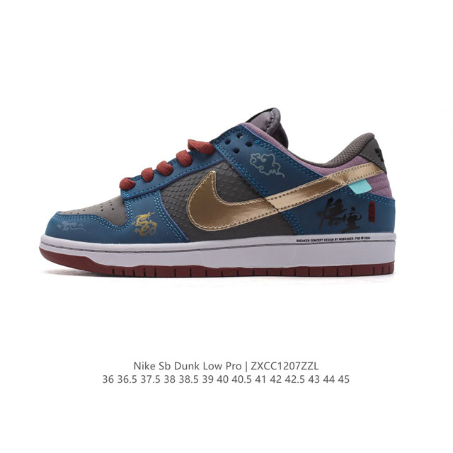 耐克 Nike Sb Dunk Low Pro 男女同款运动鞋复古板鞋。黑神话悟空 采用柔软皮革鞋面，经久耐穿，塑就如元年款 Dunk 般的复古质感。鞋头透气孔