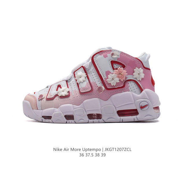 耐克 Nike Air More Uptempo '96 皮蓬全掌气垫女子运动鞋厚底增高缓震慢跑鞋。续写 20 世纪 80 年代和 90 年代篮球运动飞速发展的