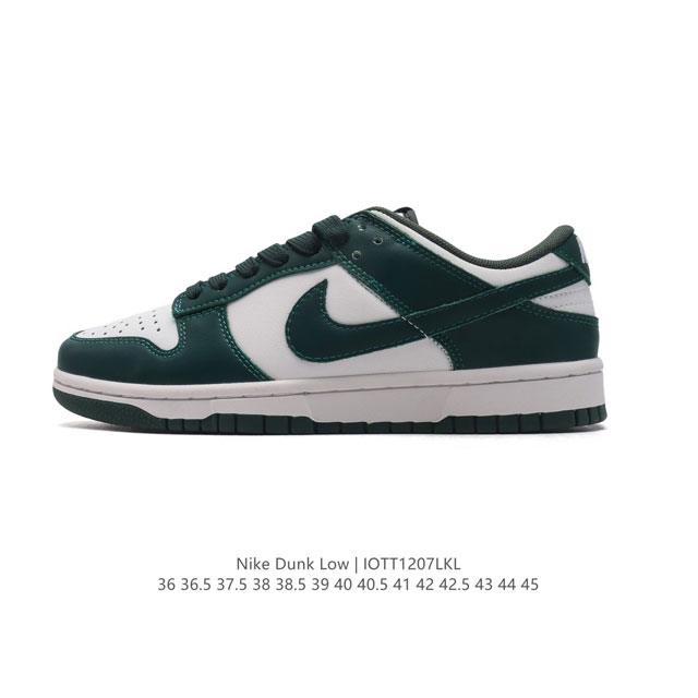 耐克 Nike Sb Dunk Low Pro 男女同款运动鞋复古板鞋。采用柔软皮革鞋面，经久耐穿，塑就如元年款 Dunk 般的复古质感。鞋头透气孔，搭配鞋口和