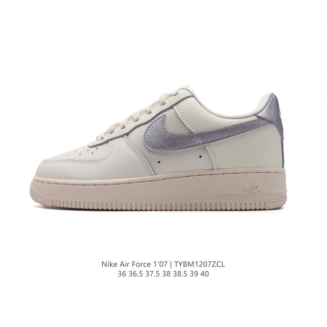 耐克 Nike Air Force 1 '07 Low 空军一号含气垫 小白鞋 低帮百搭厚底增高休闲运动板鞋。柔软、弹性十足的缓震性能和出色的中底设计，横跨复古