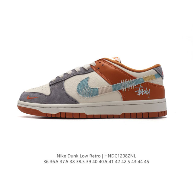 公司级 耐克 Nike Dunk Low Retro 运动鞋复古板鞋。作为 80 年代经典篮球鞋款，起初专为硬木球场打造，后来成为席卷街头的时尚标杆，现以经典细