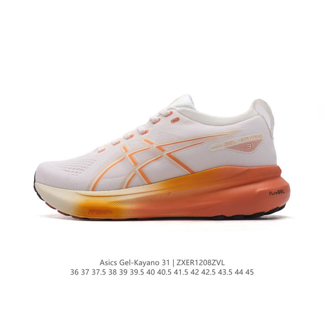 公司级 Asics男女运动鞋亚瑟士厚底增高老爹鞋asics Gel-Kayano 31 休闲运动鞋秋季透气休闲鞋减震轻质跑步鞋 稳定支撑缓震马拉松跑步鞋 经常晨