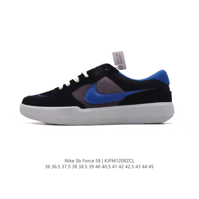 耐克nike Sb Force 58 运动滑板鞋。这是一款将前沿创新带入街头的单品，它具有硫化杯底，具有出色的耐用性和灵活性。使用柔软皮革和帆布拼接，在饰面上放