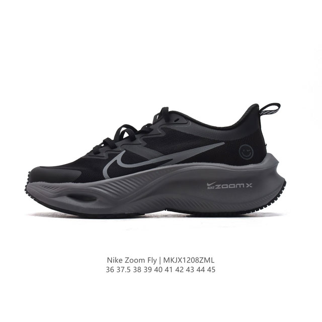 公司级 耐克 Nike Zoom Fly 5 运动鞋公路跑鞋竞速跑步鞋厚底增高老爹鞋。采用耐用的设计，不仅可以部署在您最喜欢的比赛的起跑线上，还可以部署在征服后