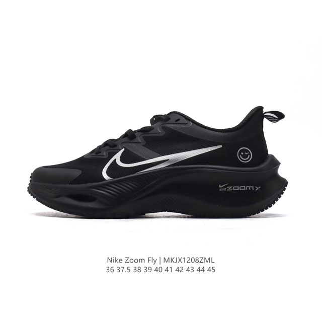 公司级 耐克 Nike Zoom Fly 5 运动鞋公路跑鞋竞速跑步鞋厚底增高老爹鞋。采用耐用的设计，不仅可以部署在您最喜欢的比赛的起跑线上，还可以部署在征服后