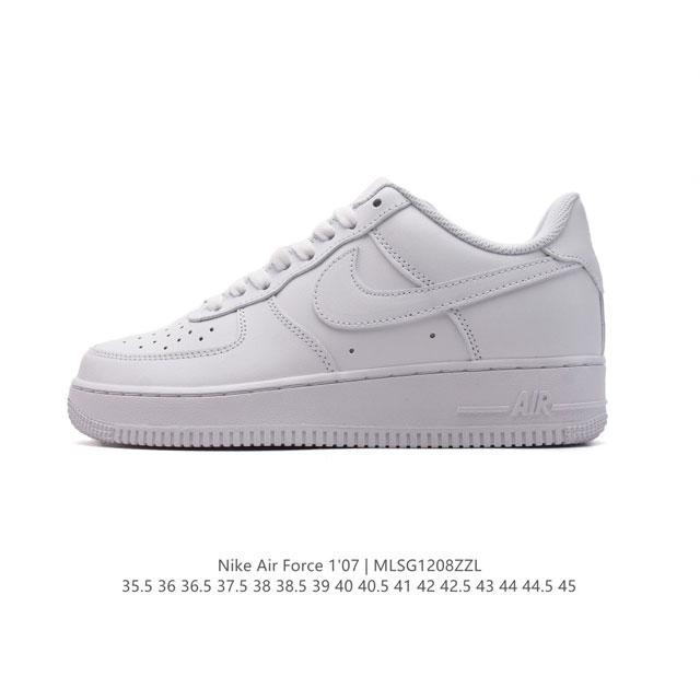 头层皮 耐克 Nike Air Force 1 '07 Low 空军一号含气垫 小白鞋 低帮百搭厚底增高休闲运动板鞋。柔软、弹性十足的缓震性能和出色的中底设计，