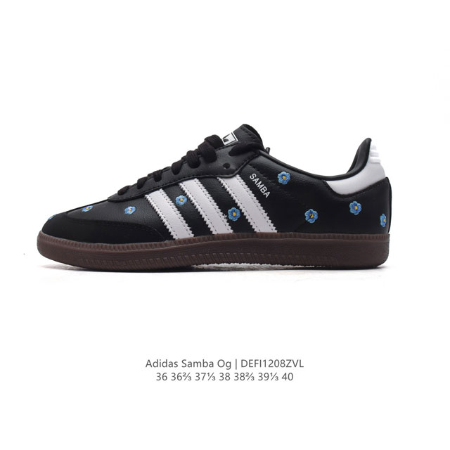 阿迪达斯 德训鞋 Adidas Originals Samba Og Shoes 经典运动鞋小白鞋 T头鞋 女板鞋 彰显休闲摩登风情的时尚经典鞋。它诞生于50年