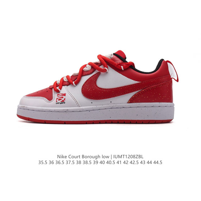 特价 耐克 Nike 男女子运动鞋 Court Borough Low 小空军低帮板鞋。解构绑带 双鞋带。1.其皮革材质的鞋面结合网眼鞋舌，在出众外观与质感的同