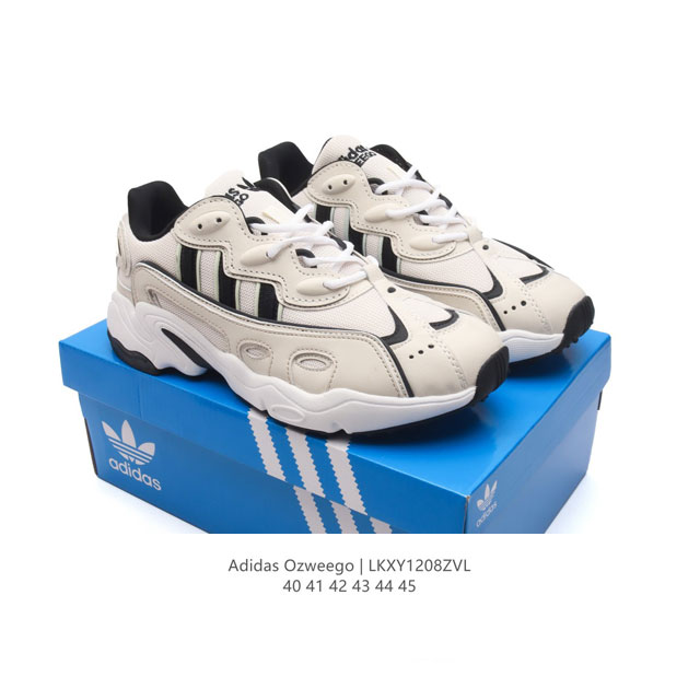 真标 阿迪达斯 Adidas Ozweego 水管复古老爹鞋厚底增高老爹爹百搭慢跑鞋，鞋面透气织物与出众皮革相互拼接，营造丰富层次，中底 Adiprene+ 则