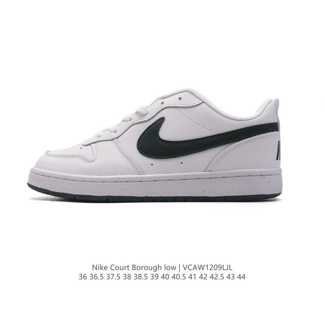 耐克 Nike 男女子运动鞋 Court Borough Low 小空军低帮板鞋。1.其皮革材质的鞋面结合网眼鞋舌，在出众外观与质感的同时提供稳固支撑，并且提升