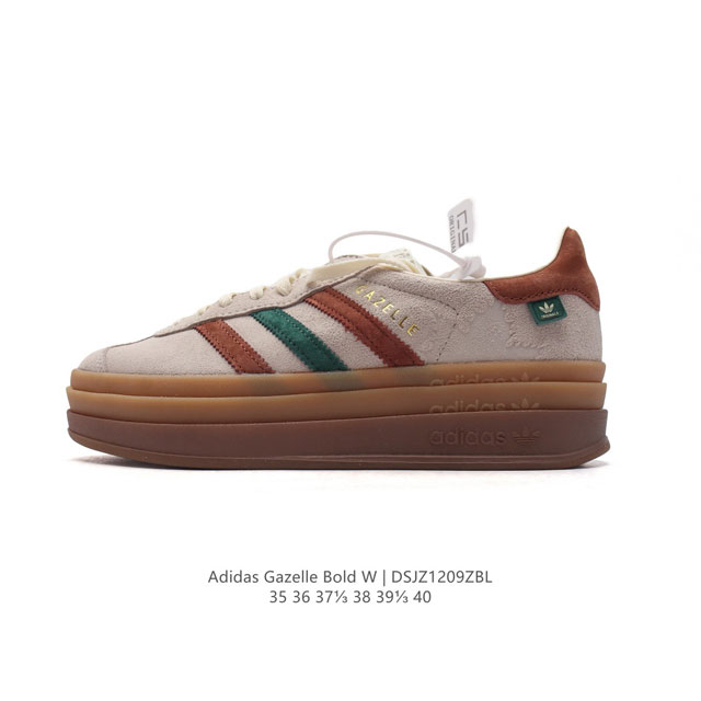 阿迪达斯 Adidas 三叶草 Gazelle Bold复古怀旧风厚底增高运动板鞋潮。阿迪达斯万年不败的人气鞋款gazelle ，以三层厚磅鞋底设计。一层层的堆