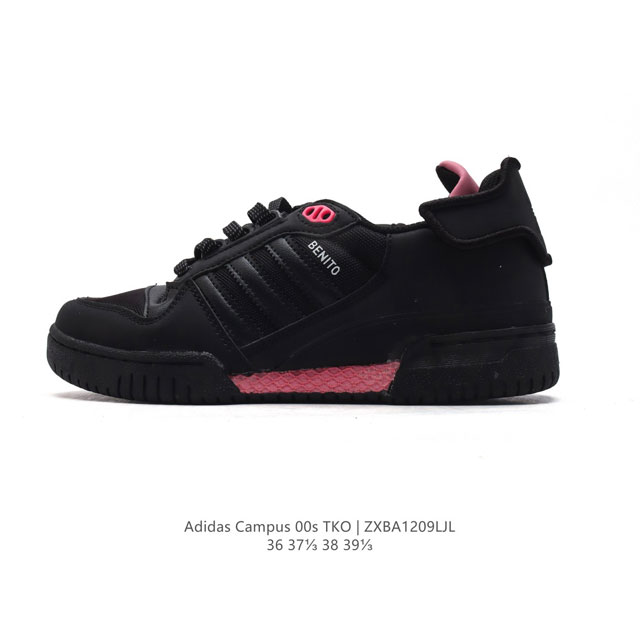 Adidas 阿迪达斯正品三叶草 Bad Bunny X Adidas Forum Powerphase 坏痞兔板鞋 女运动休闲轻便板鞋联名款板鞋运动鞋 联手“