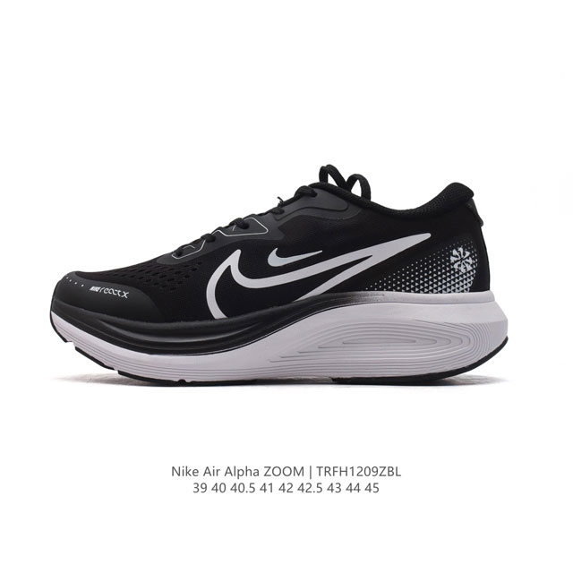 公司级 耐克 Nike Reactx Infinity Run 4瑞亚机能风疾速系列越野缓震休闲运动鞋 公路跑步鞋带气垫厚底增高运动鞋。加宽前足设计和加厚泡绵层