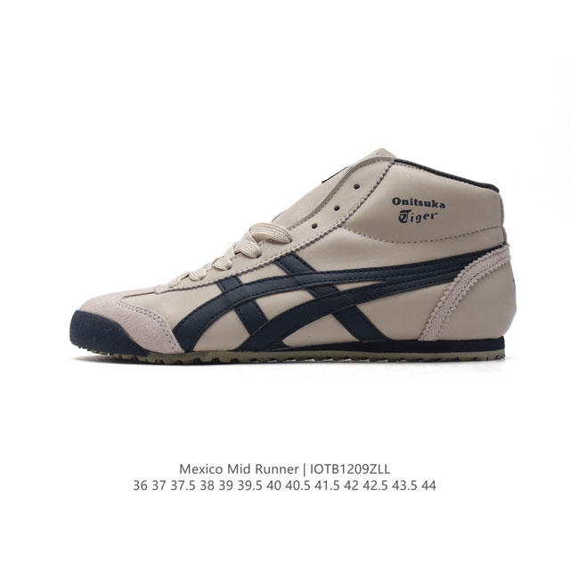 原楦开发版型翘度#日产经典老牌-鬼塚虎 Onitsuka Tiger Mexico Mid Runner 墨西哥中帮系列复古经典百搭休闲皮革慢跑鞋。 货号：Th