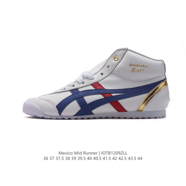 原楦开发版型翘度#日产经典老牌-鬼塚虎 Onitsuka Tiger Mexico Mid Runner 墨西哥中帮系列复古经典百搭休闲皮革慢跑鞋。 货号：Th