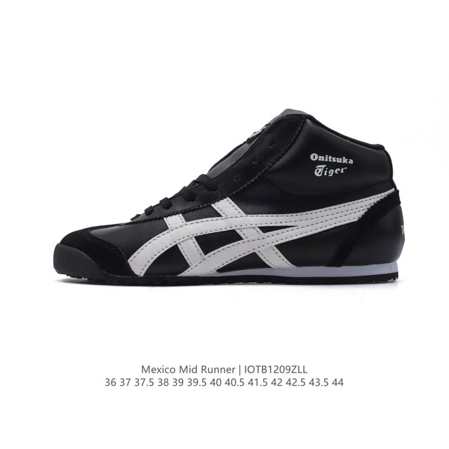 原楦开发版型翘度#日产经典老牌-鬼塚虎 Onitsuka Tiger Mexico Mid Runner 墨西哥中帮系列复古经典百搭休闲皮革慢跑鞋。 货号：Th