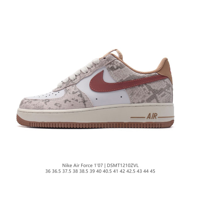 耐克 Nike Air Force 1 '07 Low 空军一号含气垫 小白鞋 低帮百搭厚底增高休闲运动板鞋。柔软、弹性十足的缓震性能和出色的中底设计，横跨复古