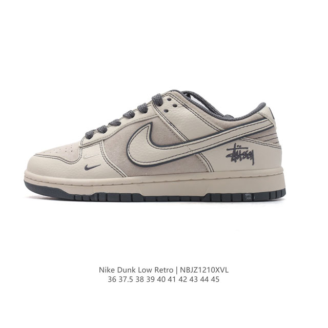 公司级 耐克 Nike Dunk Low Retro 运动鞋复古板鞋。作为 80 年代经典篮球鞋款，起初专为硬木球场打造，后来成为席卷街头的时尚标杆，现以经典细