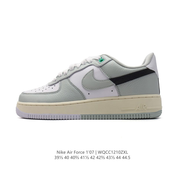 耐克 Nike Air Force 1 '07 Low 空军一号含气垫 小白鞋 低帮百搭厚底增高休闲运动板鞋。柔软、弹性十足的缓震性能和出色的中底设计，横跨复古