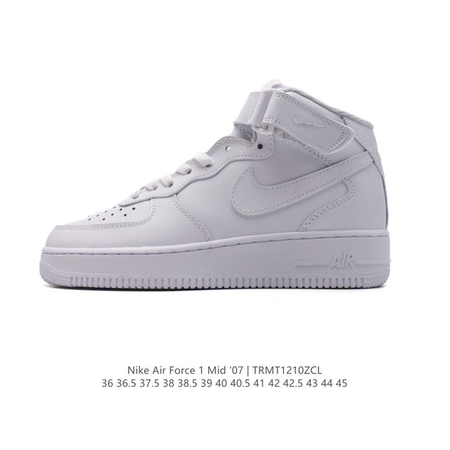 耐克nike Air Force 1 Mid 07 空军一号中帮百搭休闲运动板鞋。柔软、弹性十足的缓震性能和出色的中底设计，横跨复古与现代的外型结合，造就出风靡