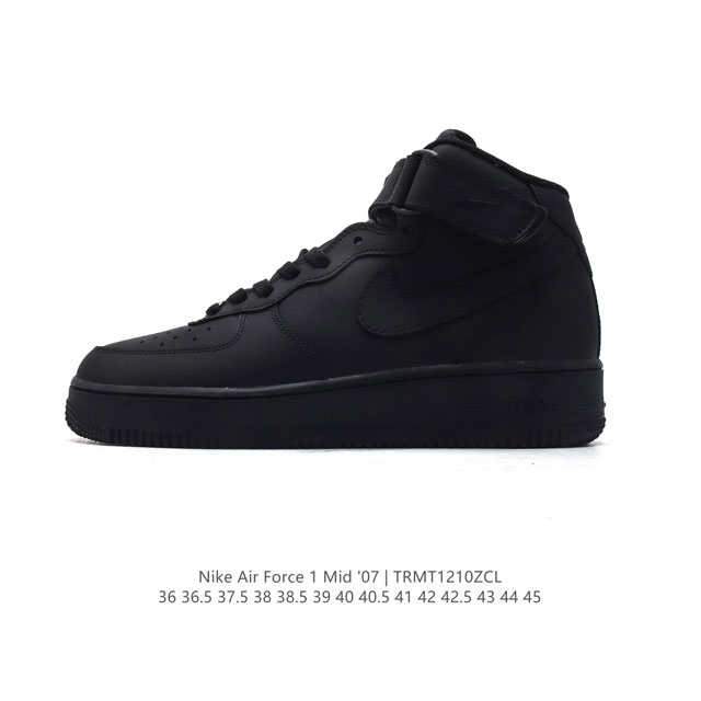 耐克nike Air Force 1 Mid 07 空军一号中帮百搭休闲运动板鞋。柔软、弹性十足的缓震性能和出色的中底设计，横跨复古与现代的外型结合，造就出风靡