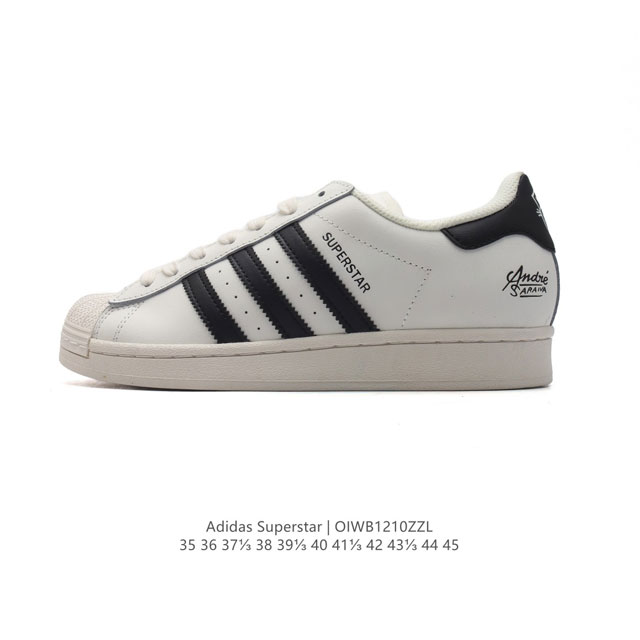 阿迪达斯 新款 Adidas Superstar 三叶草 经典贝壳头系列 新款休闲板鞋潮流男女士运动鞋 。鞋面柔软皮革材质 标志性的贝壳鞋头，锯齿三条纹，简约的