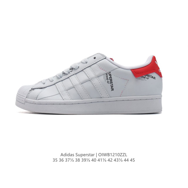 阿迪达斯 新款 Adidas Superstar 三叶草 经典贝壳头系列 新款休闲板鞋潮流男女士运动鞋 。鞋面柔软皮革材质 标志性的贝壳鞋头，锯齿三条纹，简约的