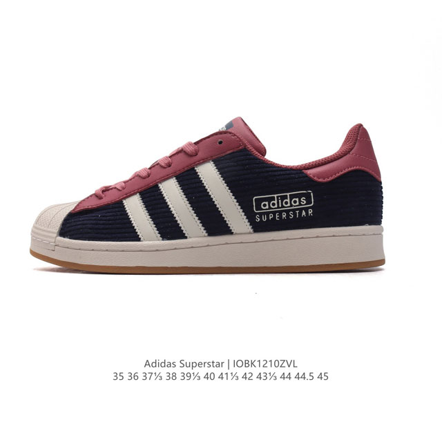 阿迪达斯 新款 Adidas Superstar 三叶草 经典贝壳头系列 新款休闲板鞋潮流男女士运动鞋 。鞋面柔软皮革材质 标志性的贝壳鞋头，锯齿三条纹，简约的