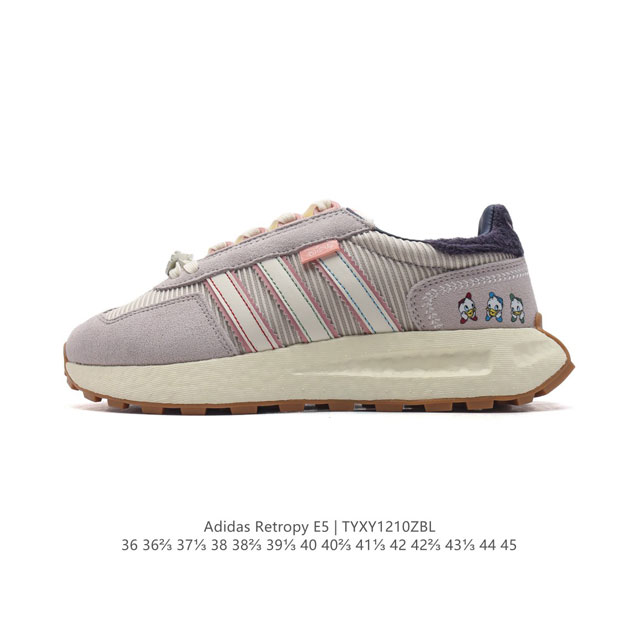 公司级 阿迪达斯 新款 三叶草 厚底 Adidas Retropy E5 新款 爆米花 低帮经典运动鞋潮厚底增高男女士慢跑鞋。以70年代经典跑步鞋为灵感，新鲜演