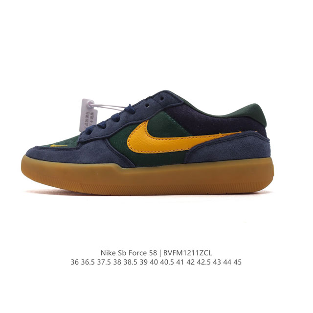 耐克nike Sb Force 58 运动滑板鞋。这是一款将前沿创新带入街头的单品，它具有硫化杯底，具有出色的耐用性和灵活性。使用柔软皮革和帆布拼接，在饰面上放