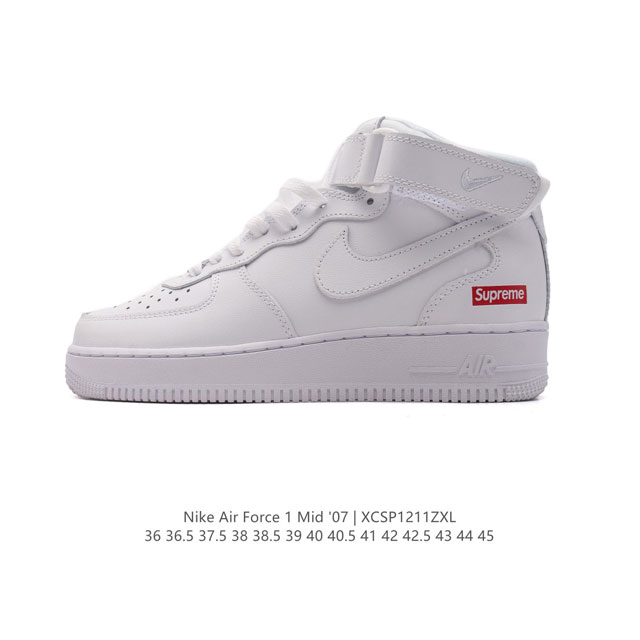 耐克nike Air Force 1 Mid 07 空军一号中帮百搭休闲运动板鞋。柔软、弹性十足的缓震性能和出色的中底设计，横跨复古与现代的外型结合，造就出风靡