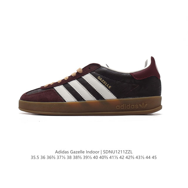 阿迪达斯 Adidas Originals Gazelle Indoor复古三叶草防滑透明橡胶板鞋经典运动鞋。这款经典鞋,忠于原版设计,缀撞色三条纹和鞋跟饰片。