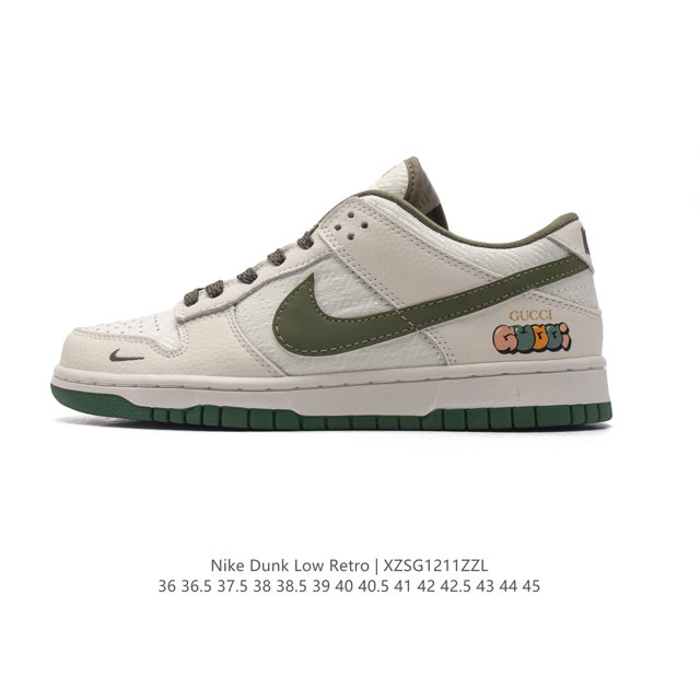 真标 耐克 Nike Dunk Low Retro 运动鞋复古板鞋 Gucci联名。作为 80 年代经典篮球鞋款，起初专为硬木球场打造，后来成为席卷街头的时尚标